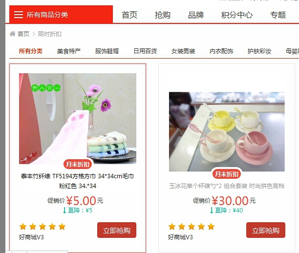 QQ��ͼ20150925180001.jpg