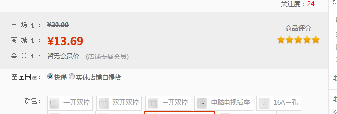 QQͼƬ20150928173834.png