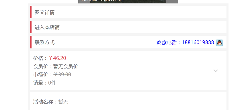 QQͼƬ20150928173916.png