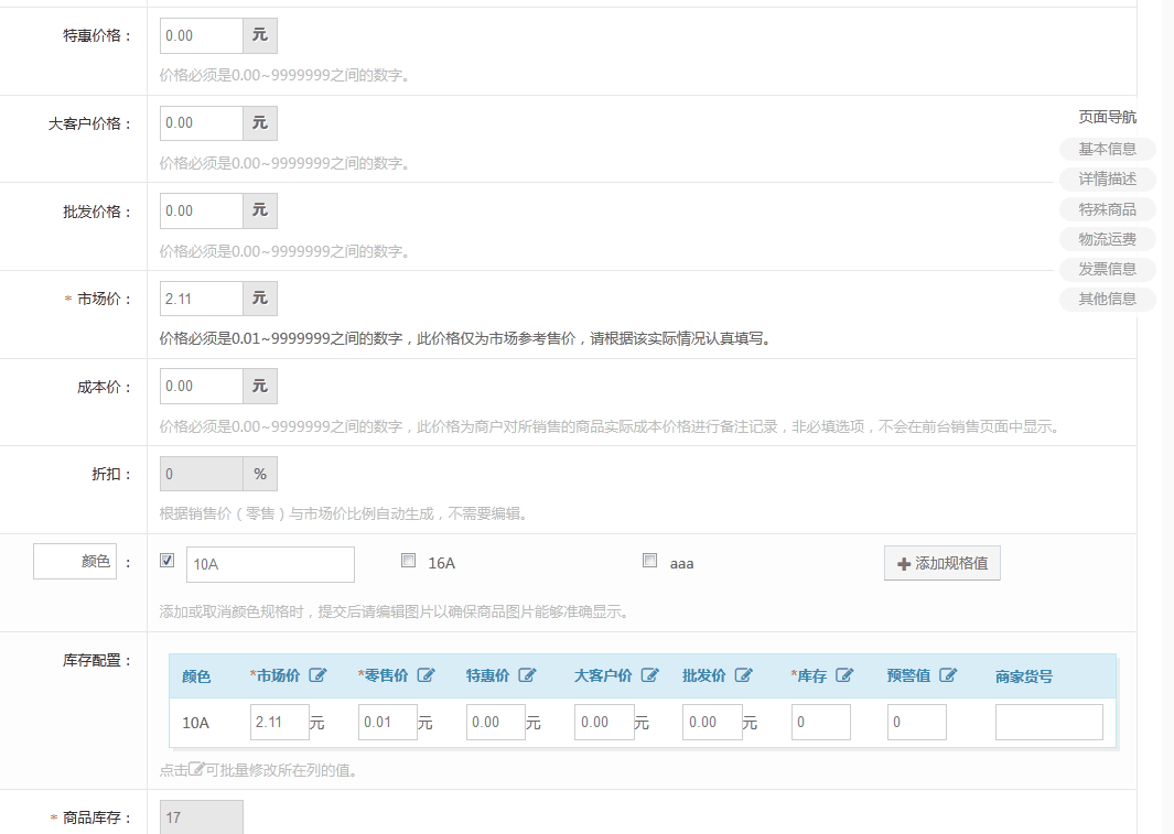 QQͼƬ20150930114148.png
