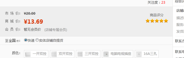 QQͼƬ20150930114409.png