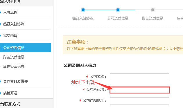 QQͼƬ20151003165933.png