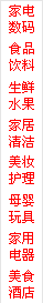 home-nav-icon-hover2.png