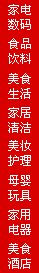 home-nav-icon-hover.png
