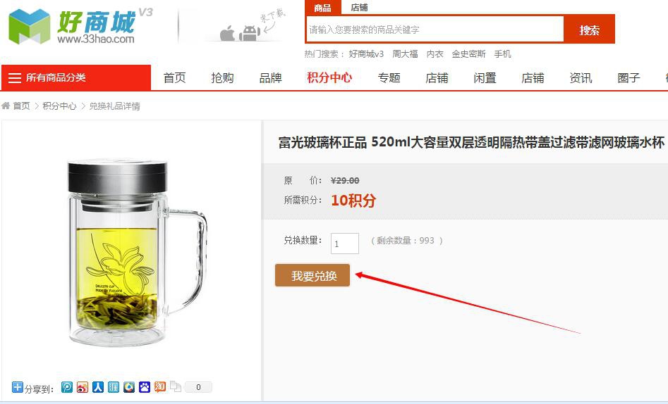 QQ��ͼ20151007085303.jpg
