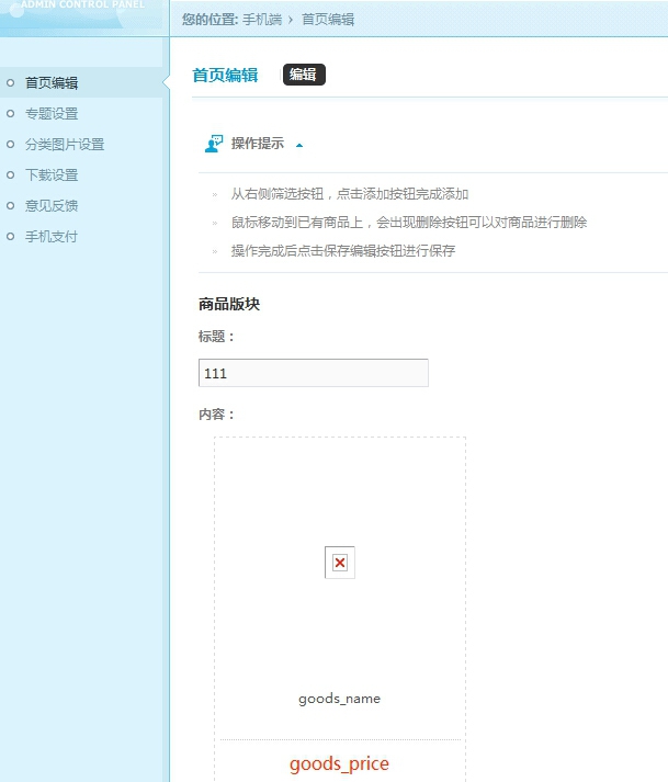 QQ��ͼ20151014185213.jpg