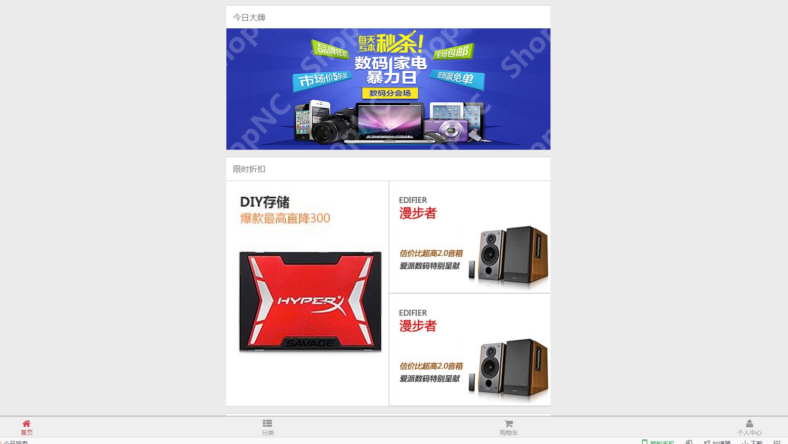 QQ��ͼ20151014185251.jpg