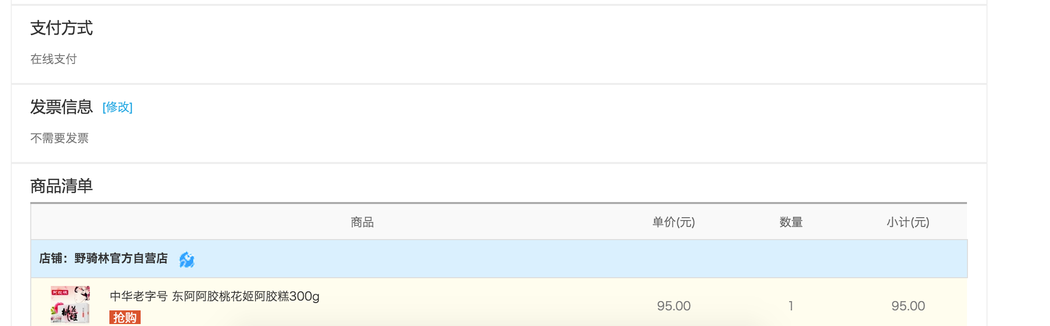 QQ20151015-0@2x.png
