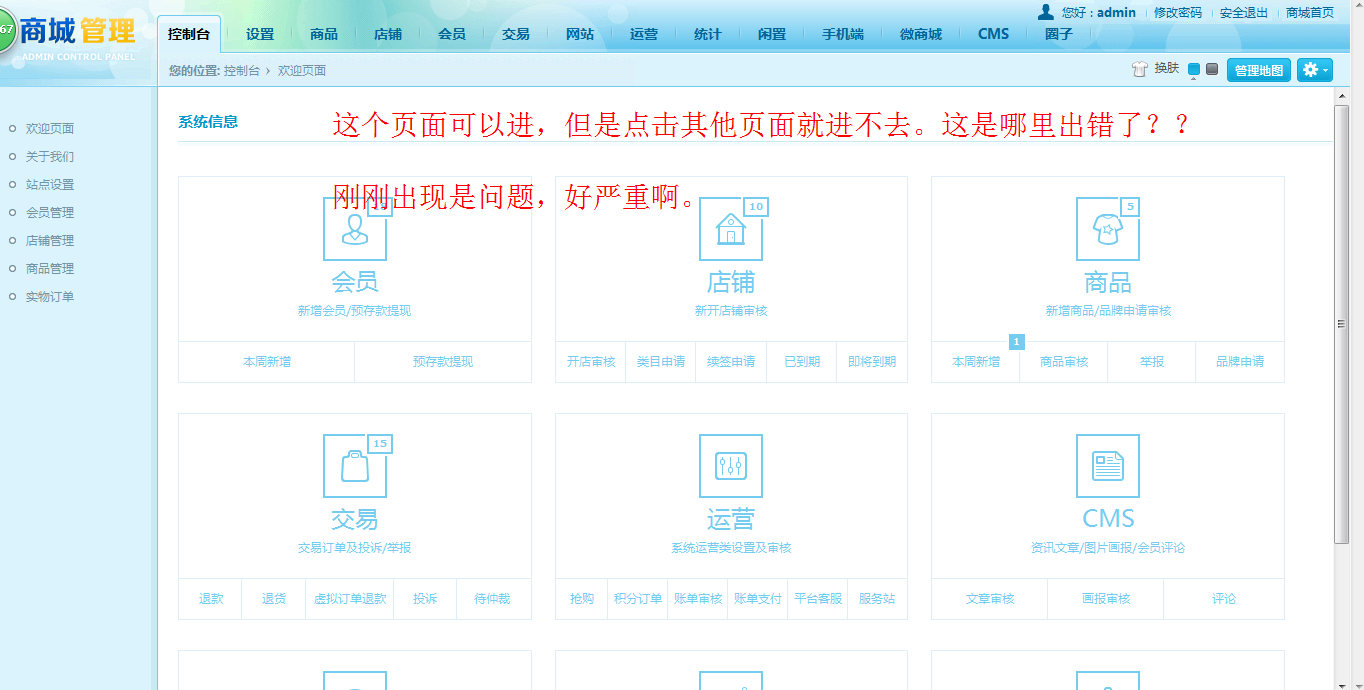 QQ��ͼ20151016163354.png