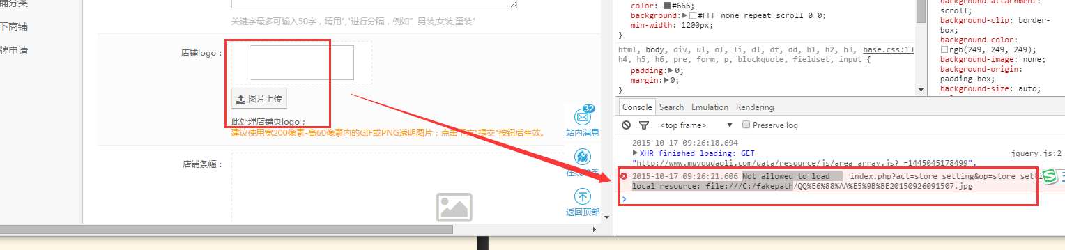 QQͼƬ20151017095737.png
