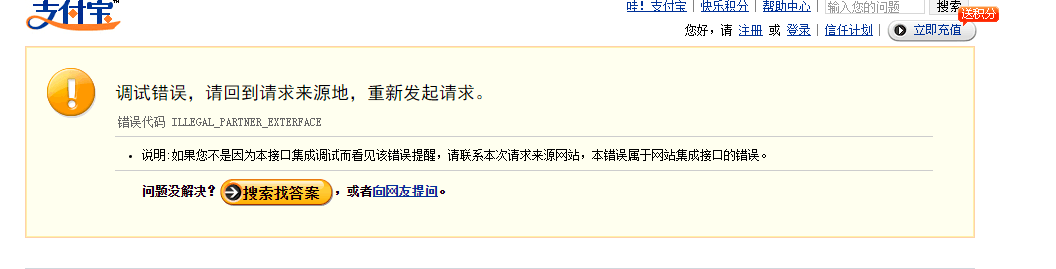 error1.png