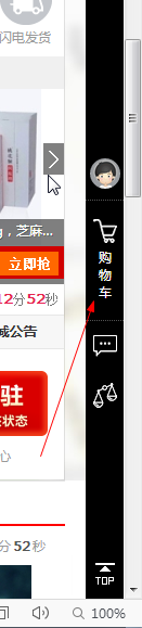 �ѹ���ͼ20151018084750.png