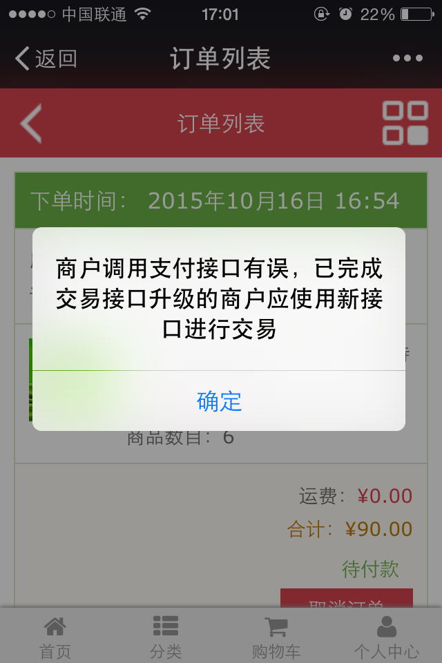 IMG_0431.PNG