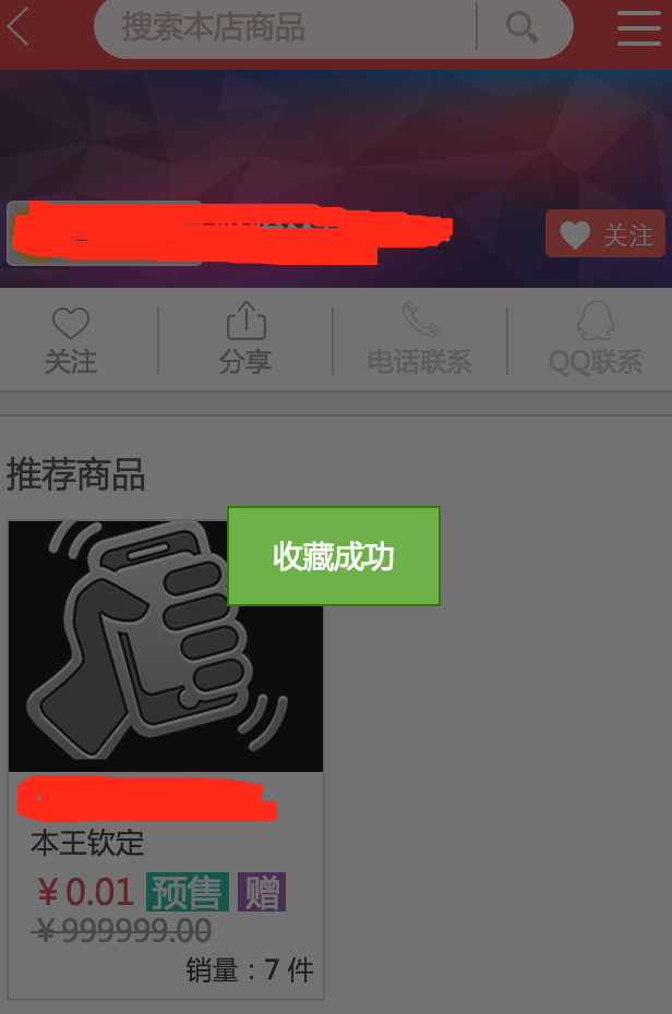 QQ20151019-0@2x.png