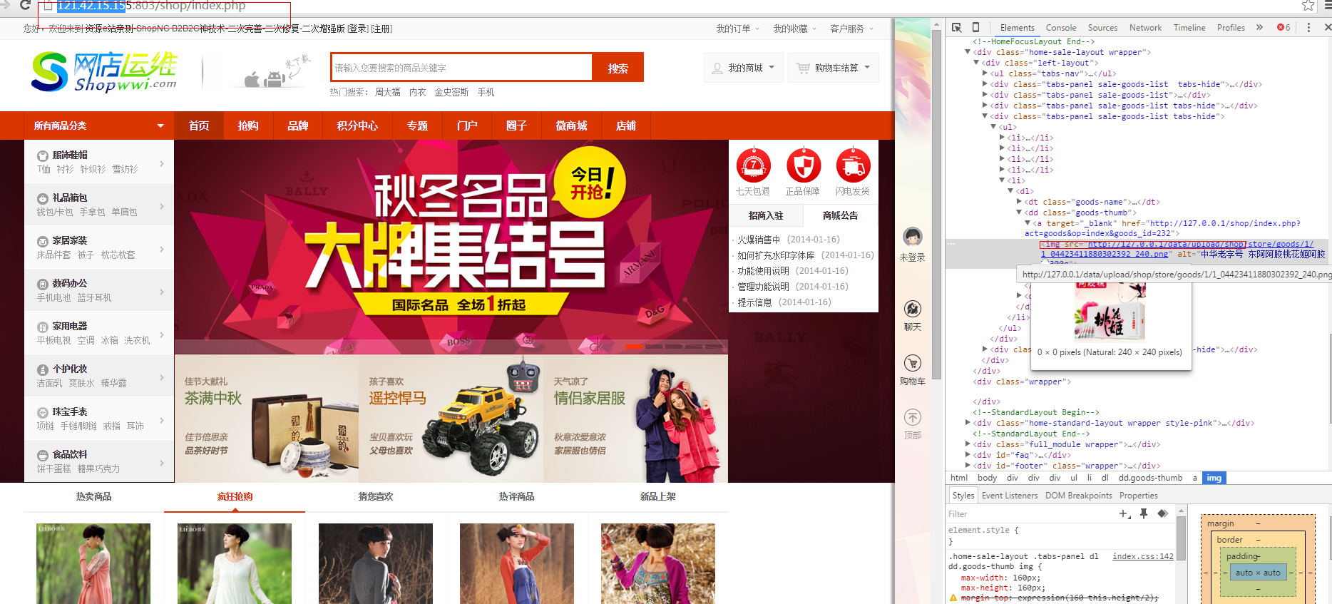 QQ��ͼ20151020110818.png