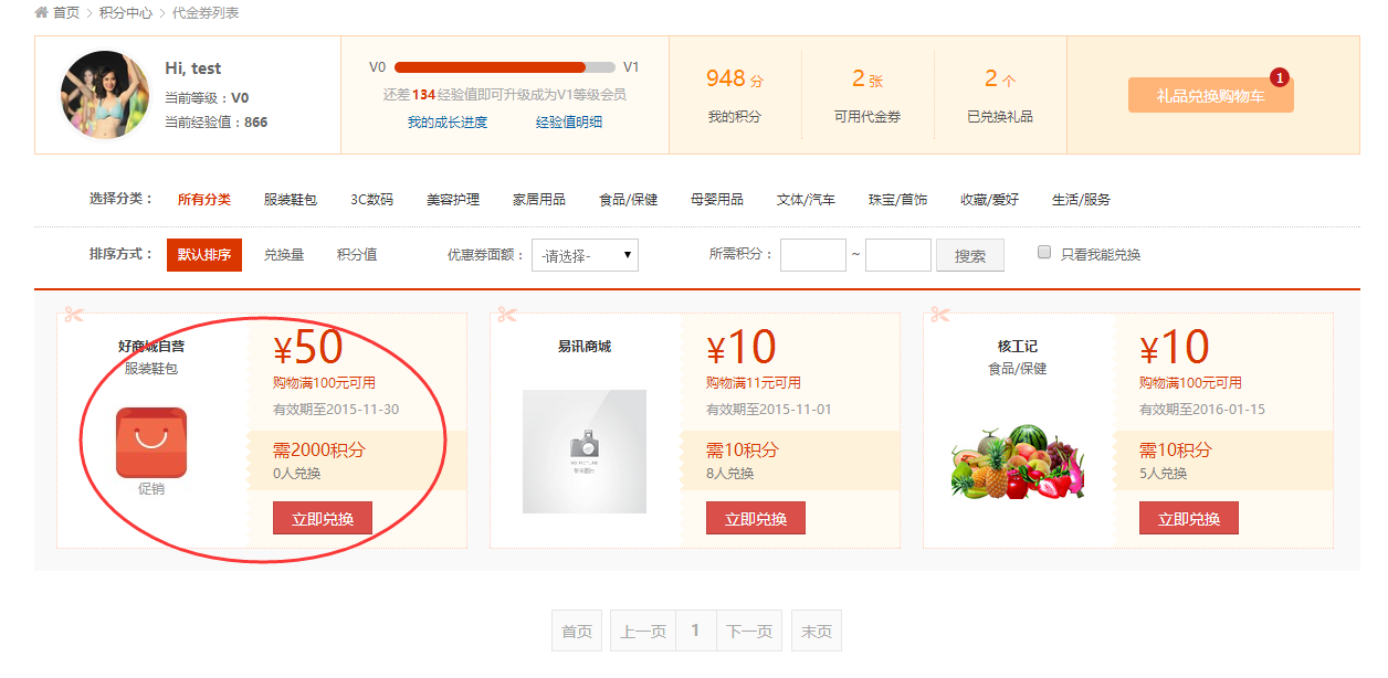 QQͼƬ20151022154612.png