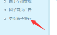 QQ��ͼ20151023090422.png