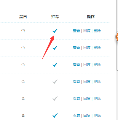 QQ��ͼ20151023090411.png