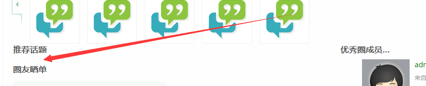 QQ��ͼ20151023090337.png