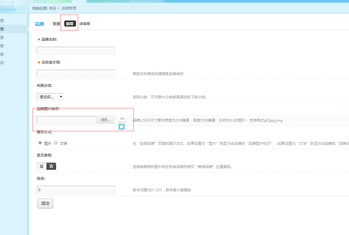 QQ��ͼ20151028140325.png