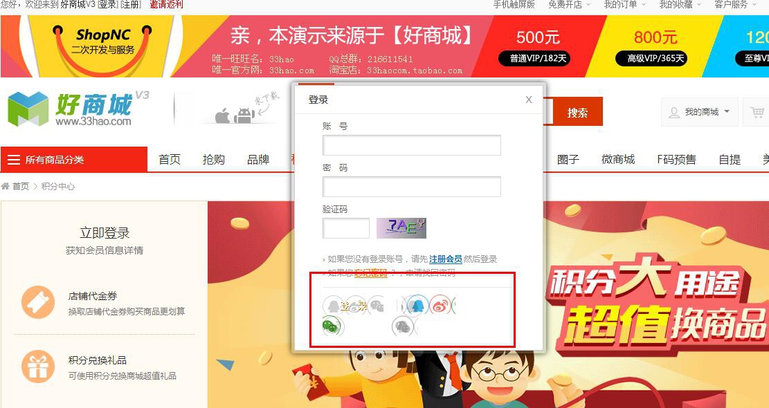 QQ��ͼ20151031195141.jpg