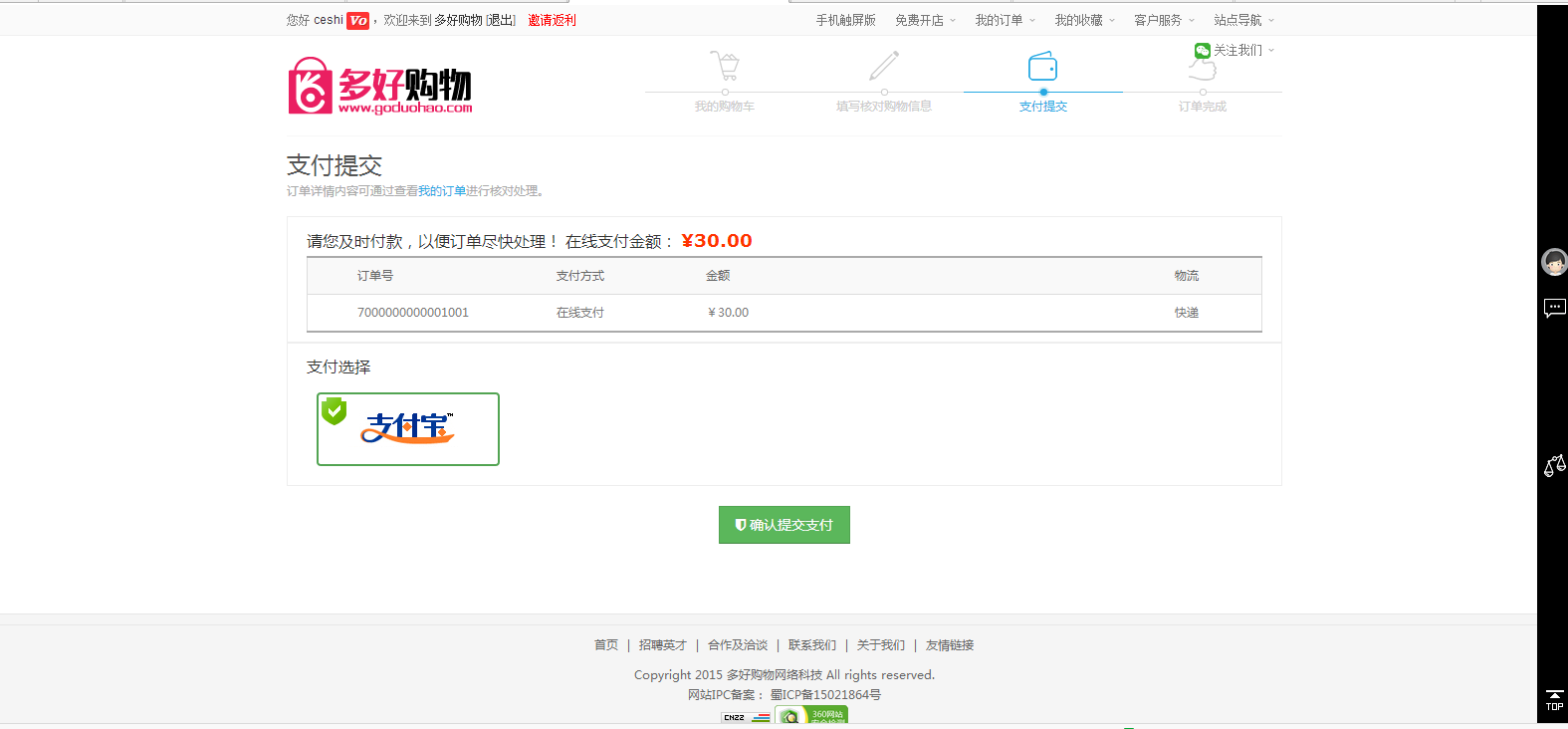 QQ��ͼ20151109182303.png