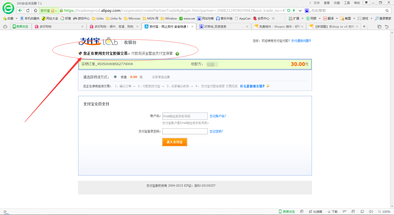 QQ��ͼ20151109182351.png