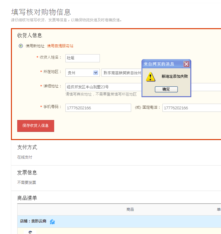 QQͼƬ20151124184612.png