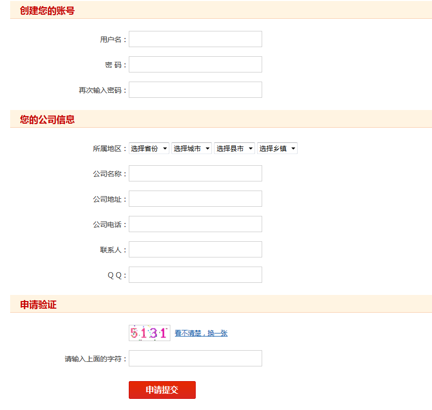 QQͼƬ20151129121829.png