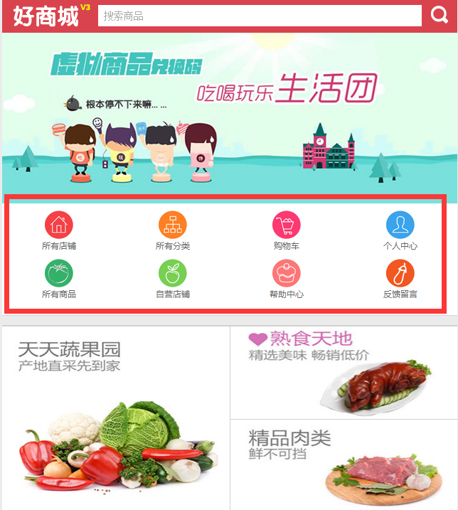 QQͼƬ20151209122008.png