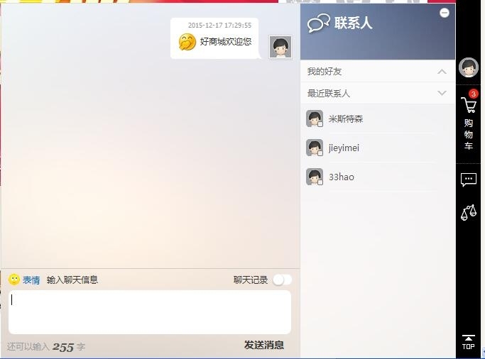 QQ��ͼ20151217173035.jpg
