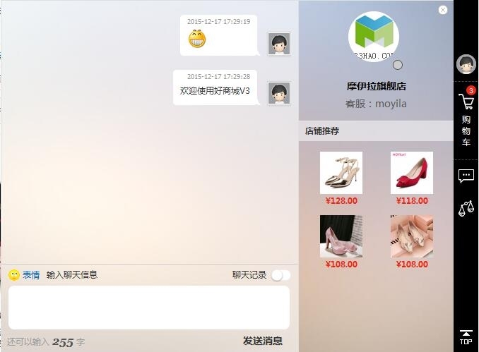 QQ��ͼ20151217173008.jpg