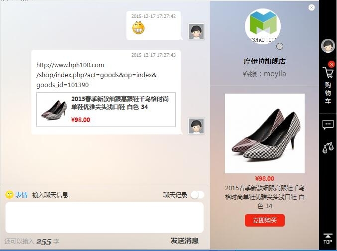 QQ��ͼ20151217172905.jpg