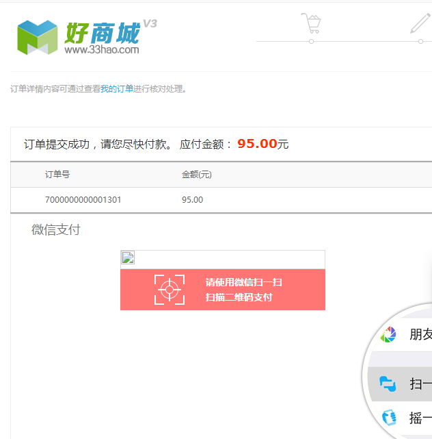 QQ��ͼ20151218123637.png