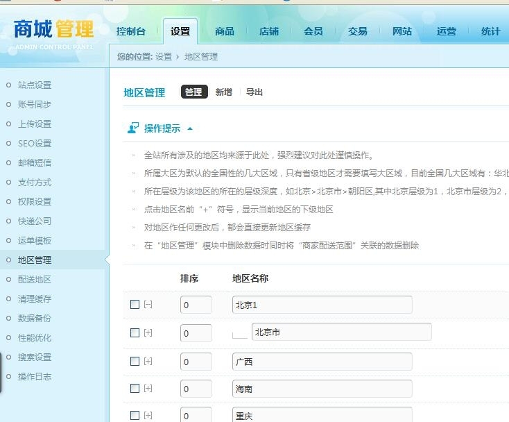 QQ��ͼ20151219210232.jpg