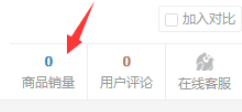 QQͼƬ20151221150447.png