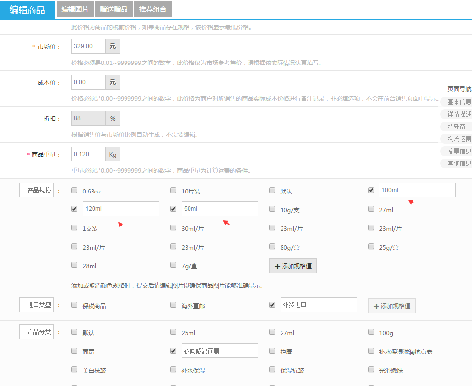 QQ��ͼ20151223152925.png