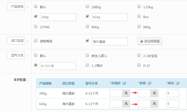 QQ��ͼ20151223160805.png