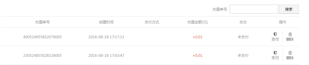 QQͼƬ20160818172200.png