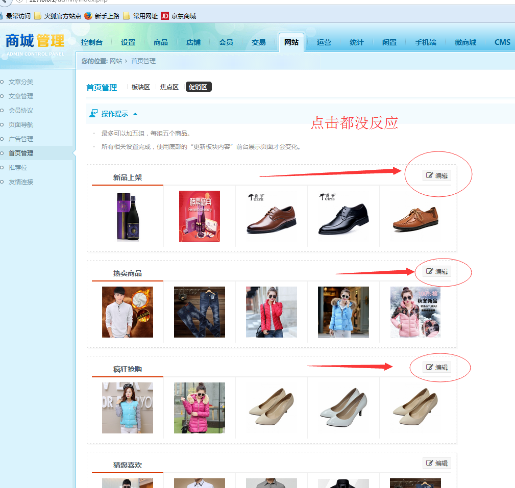 QQ��ͼ20160823093314.png