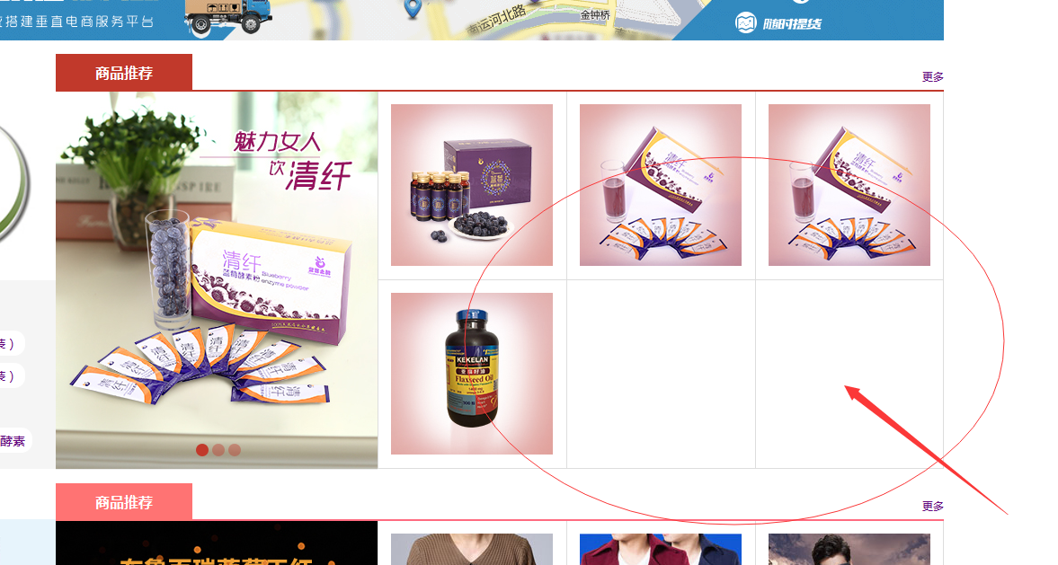 QQ��ͼ20160831134004.png