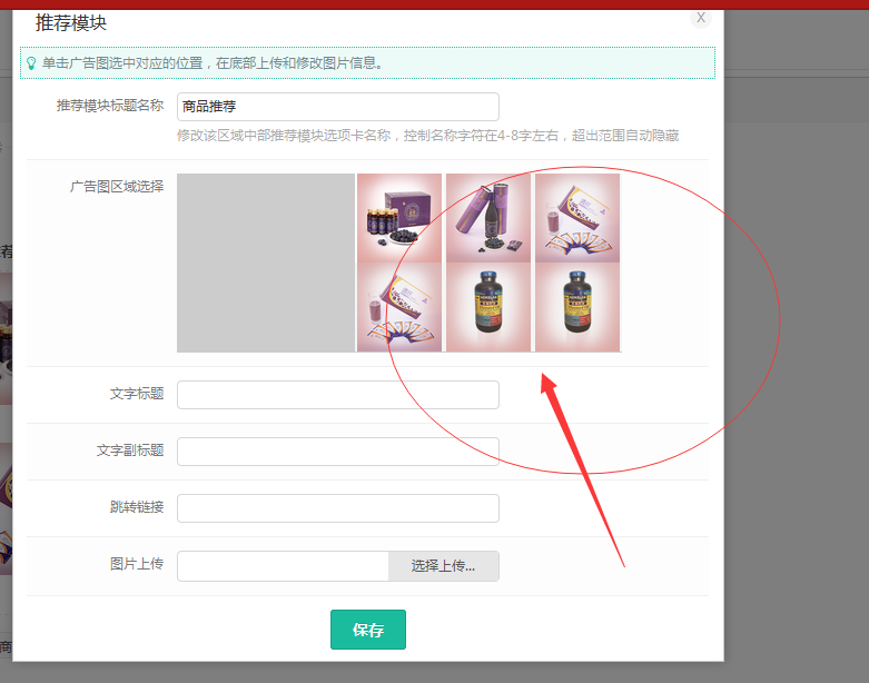 QQ��ͼ20160831134044.png