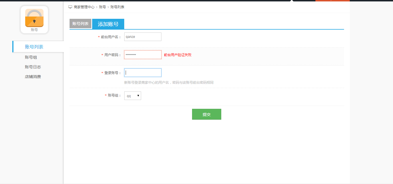 QQ��ͼ20160902153814.png