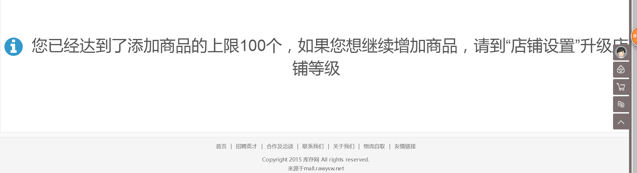 QQͼƬ20160903180052.png