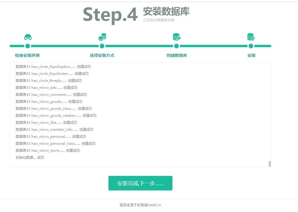 QQ��ͼ20160906000737.jpg