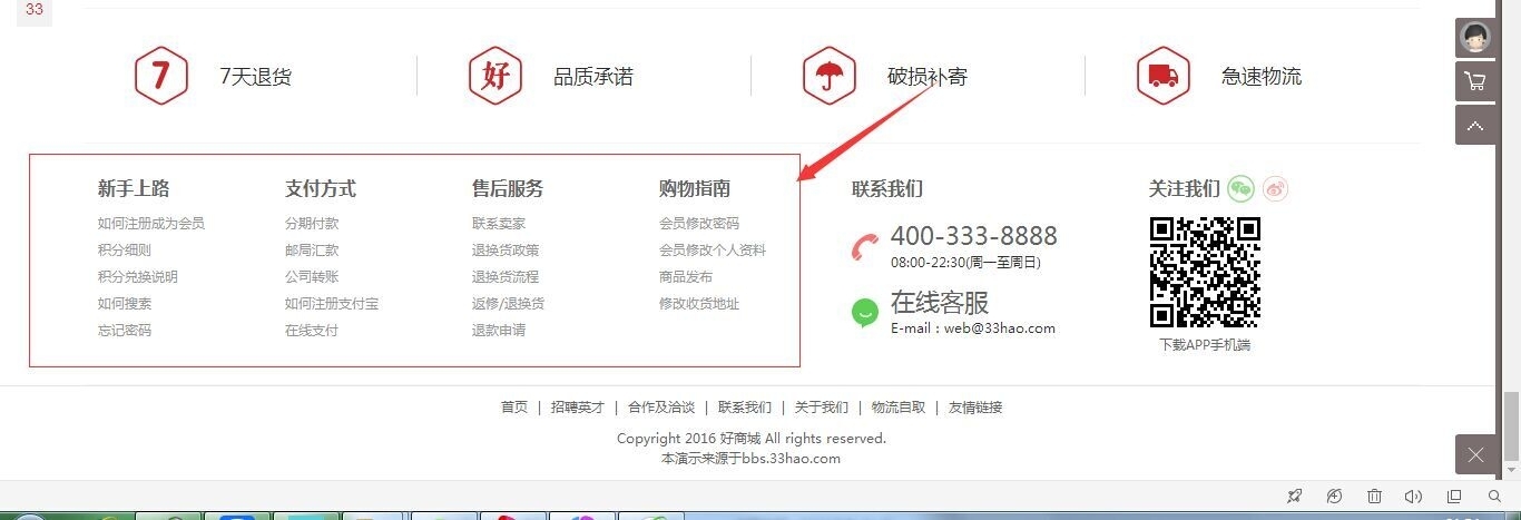 QQͼƬ20160910220325.jpg