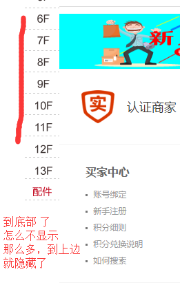 QQ��ͼ20160913093549.png