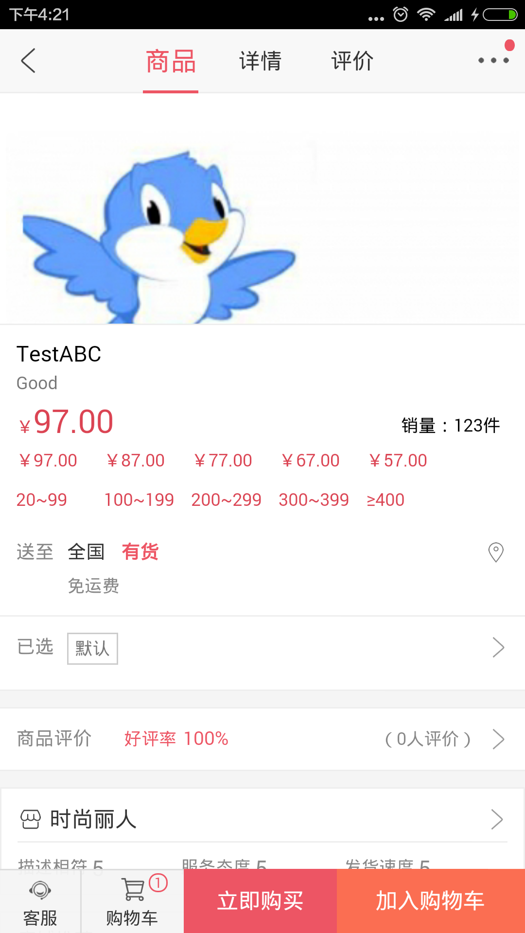 ���ݼ۸���Ʒ�������