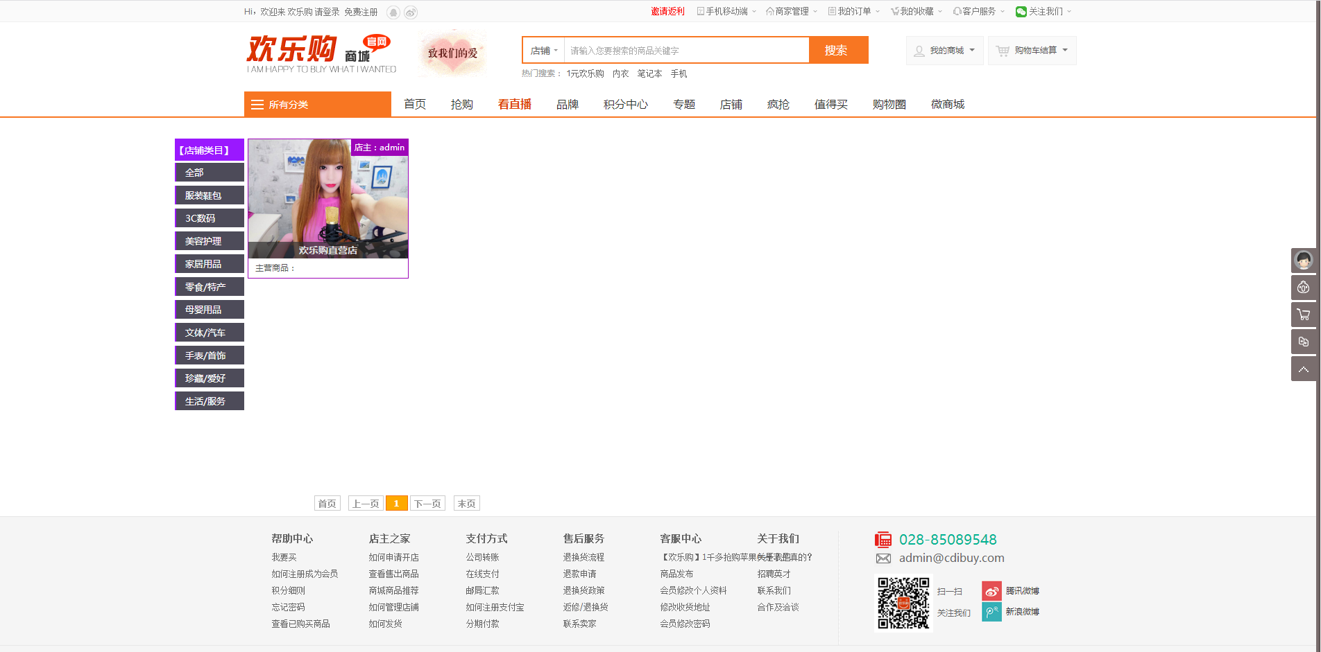 QQ��ͼ20160929145405.png