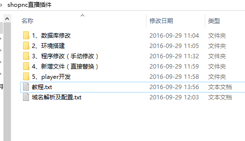 QQ��ͼ20160929145627.png